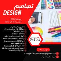 publicite-communication-تصميم-لوڨو-logo-carte-visite-cv-menu-alger-centre-algerie