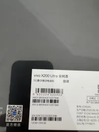 Vivo X200 Ultra jamais utilisé