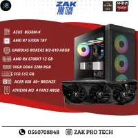 PC GAMER R7 5700X RX6700XT 12GB 16GB RAM 512 GB SSD