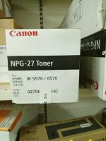 cartouches-toners-toner-canon-npg27-alger-centre-algerie