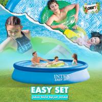 autre-intex-piscine-tube-rond-easy-set-el-biar-alger-algerie