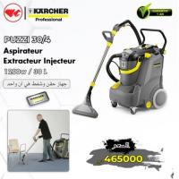 outillage-professionnel-aspirateur-extracteur-puzzi-304-karcher-1101-1200-el-biar-alger-algerie