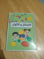 livres-magazines-livrets-dapprentissage-pour-enfants-algerie