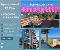 appartement-vente-f3-alger-ain-taya-algerie