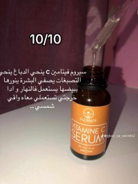 العناية-بالوجه-باقة-فتامين-سي-دالي-ابراهيم-الجزائر