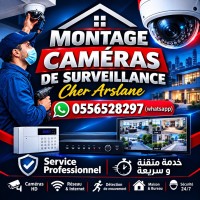 أمن-و-إنذار-installation-des-cameras-surveillance-شراقة-الجزائر