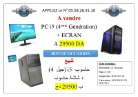 pc gaming 