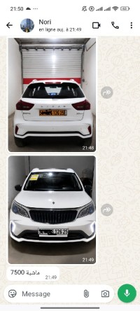 سيارات-geely-gx3-pro-2026-livan-الخروب-قسنطينة-الجزائر