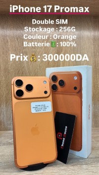 هواتف-ذكية-apple-iphone-17-pro-max-256g-أولاد-فايت-الجزائر