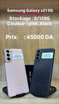 هواتف-ذكية-samsung-s21-5g-أولاد-فايت-الجزائر