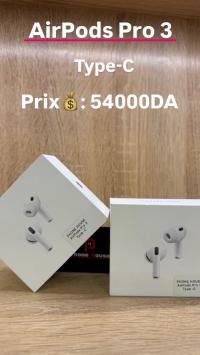 هواتف-ذكية-apple-airpods-pro-3-أولاد-فايت-الجزائر