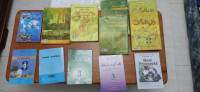 livres-magazines-كتب-مدرسية-باك-علمي-el-harrach-alger-algerie