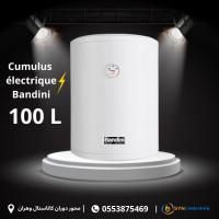Cumulus électrique Bandini thumbnail 2
