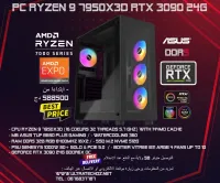 PC STATION ARCHITECT STREAMING GAMING DDR5 RYZEN 9 7950X3D RTX 3090 24Go 