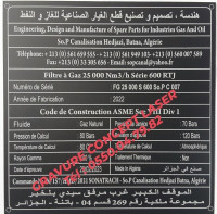 industrie-fabrication-gravure-laser-et-marquage-a-fibre-gue-de-constantine-alger-algerie