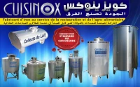 inox cuve citerne reservoire 