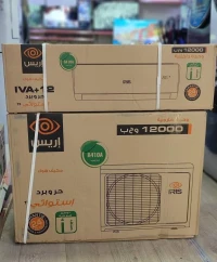 Climatisation iris 12000btu 18000btu Simple/ Tropical 