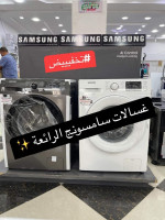 machine-a-laver-samsung-hygiene-steam-7kg-bordj-el-bahri-alger-algerie