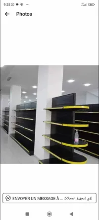 رفوف حديدية 