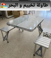 Table camping pliable avec 4 sièges طاولة تخييم