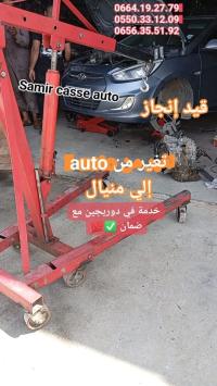 سيارات-hyundai-accent-2019-rb-بريكة-باتنة-الجزائر