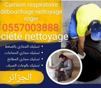 تنظيف-و-بستنة-service-debouchage-nettoyage-canalisation-بن-عكنون-أولاد-فايت-الجزائر