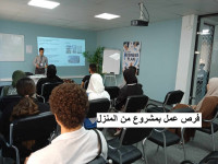 commercial-marketing-فرص-عمل-بمشروع-للنساء-و-الرجال-حتى-الطلاب-بدوام-جزئي-كلي-من-المنزل-annaba-algeria