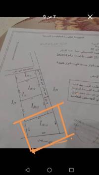 أرض-بيع-المدية-الجزائر