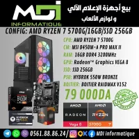 CONFIG PC GAMER : AMD RYZEN 7 5700G/16GB/SSD 256GB 