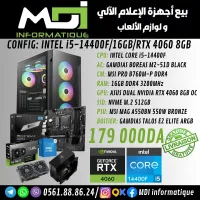 CONFIG PC GAMER : INTEL i5-14400F/16GB/RTX 4060 8GB 