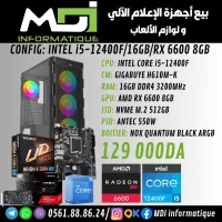 CONFIG PC GAMER : INTEL i5-12400F/16GB/RX 6600 8GB 