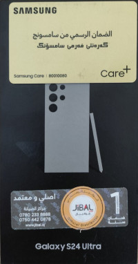 smartphones-samsung-s24-ultra-hassi-messaoud-ouargla-algerie