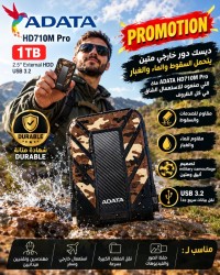 disques-durs-disque-dur-externe-1tb-usb-32-adata-slim-hd650-680-630-anti-choc-bab-ezzouar-alger-algerie
