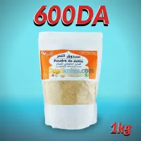 Sucre De Dattes سكر التمر