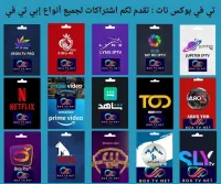 IPTV