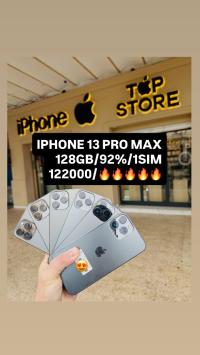 هواتف-ذكية-iphone-13-pro-max-128gb-92-1sim-سطيف-الجزائر