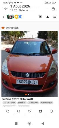 سيارات-suzuki-swift-2014-برج-البحري-الجزائر