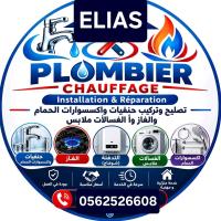 Plombier qualifié