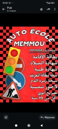 تعليم السياقة للنساء وهران 