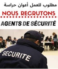 أمن-agents-de-gardiennage-sur-alger-blida-boumerdes-tipaza-بن-عكنون-الجزائر