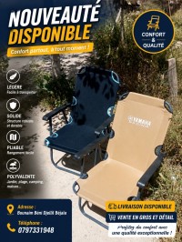 أثاث-الخارج-chaise-longue-بني-جليل-بجاية-الجزائر
