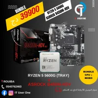 BUNDLE B450M-HDV + Ryzen 5 5600g 