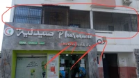 Location Appartement F5 Constantine Constantine