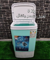 machine-a-laver-super-cara-9kg-vert-alger-centre-algerie