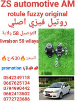 pieces-carrosserie-rotule-fuzzy-original-great-wall-c-30-ain-mlila-oum-el-bouaghi-algerie