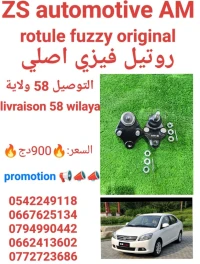 Rotule fuzzy original great wall c 30 original 