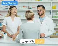 Formation vendeurs en Pharmacie بائع صيدلاني 