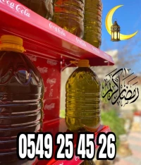 زيت الزيتون huile d olive 