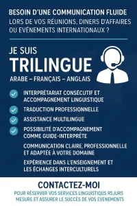 Interprète et guide  