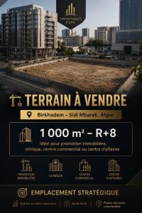 أرض-بيع-الجزائر-بئر-خادم